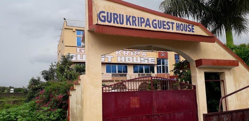 Hotel Guru Kripa Джамшедпур Екстер'єр фото